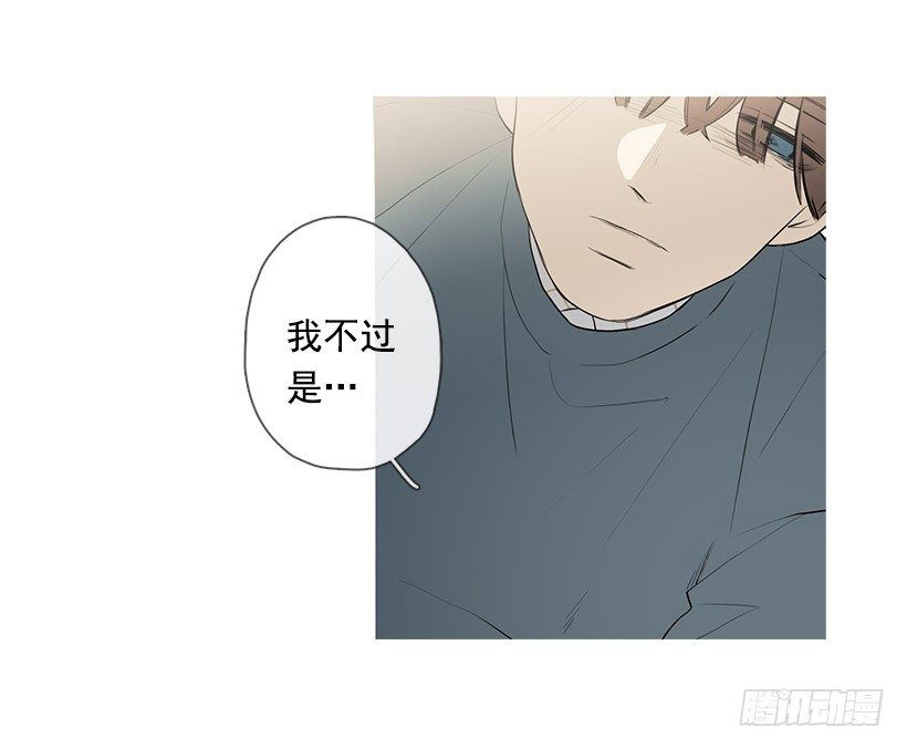 冬夜买醉-第91话