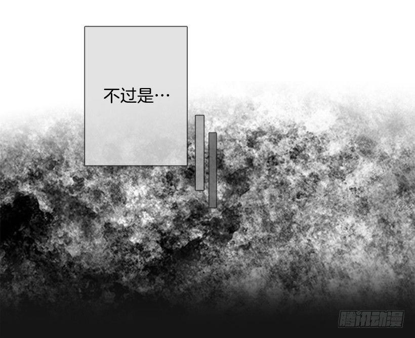 冬夜买醉-第91话