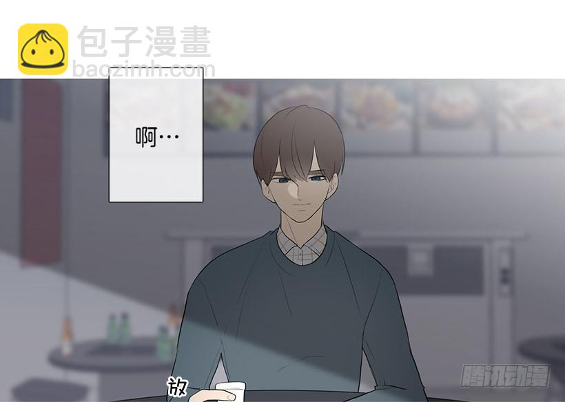 冬夜买醉-第91话