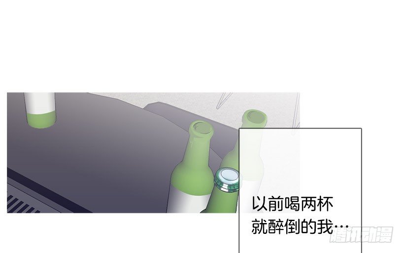 冬夜买醉-第91话