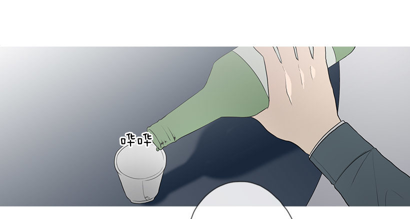 冬夜买醉-第91话