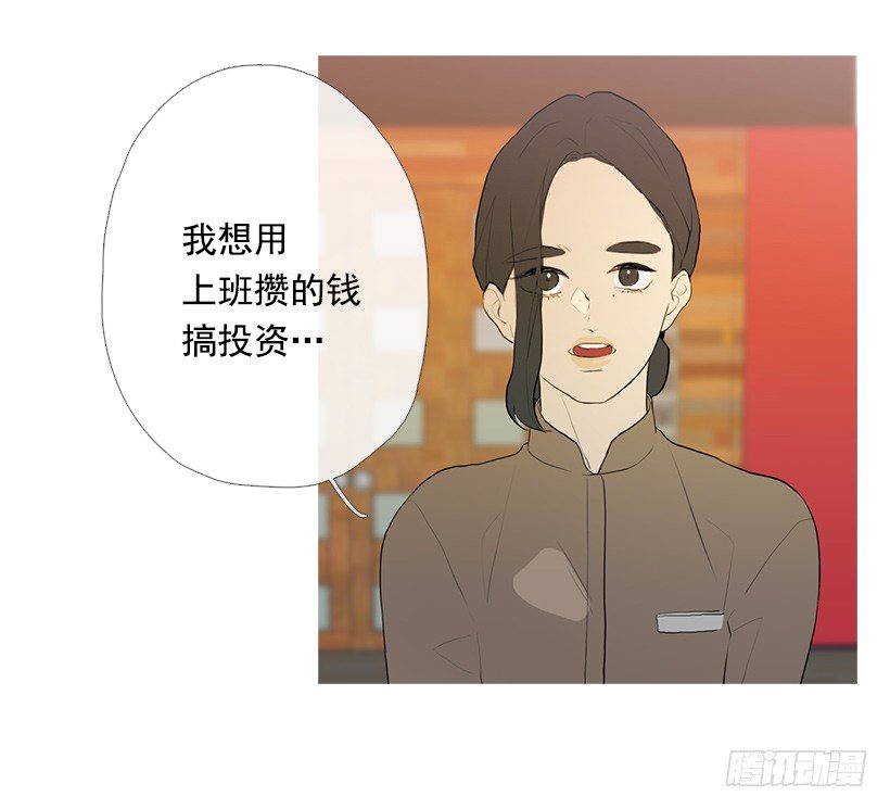 重操旧业-第93话