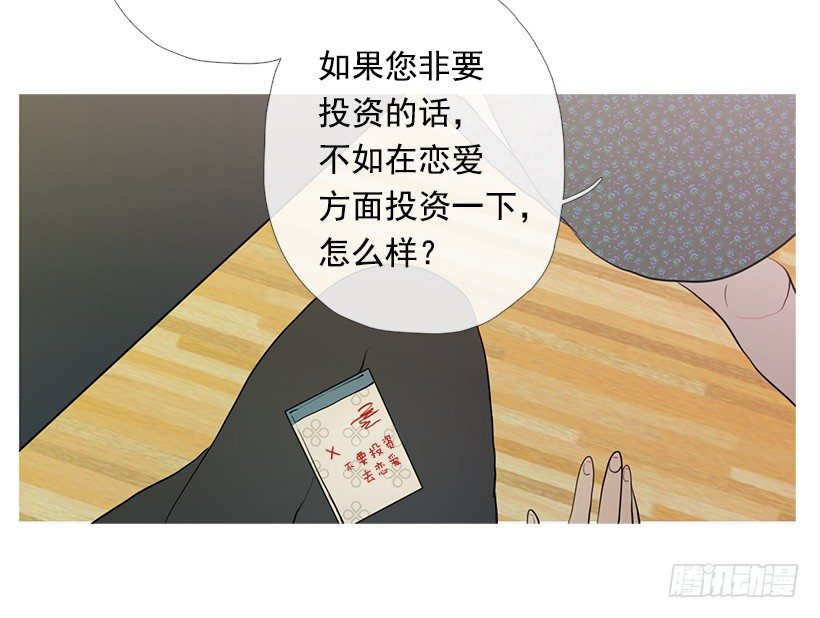 重操旧业-第93话