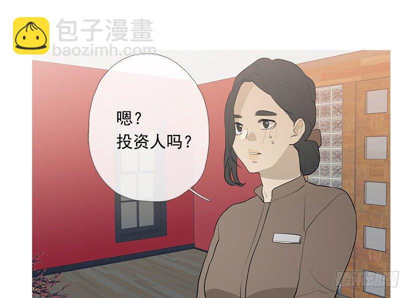 重操旧业-第93话