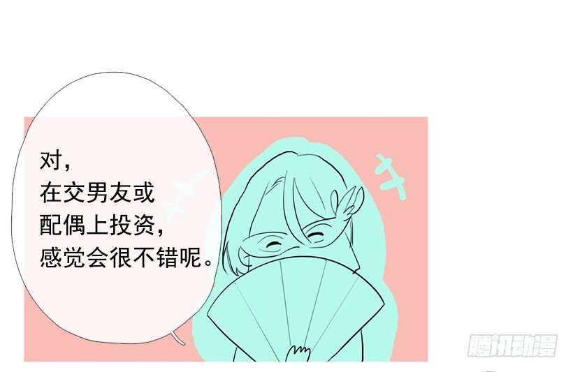 重操旧业-第93话