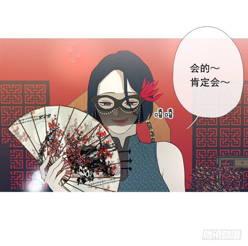 重操旧业-第93话