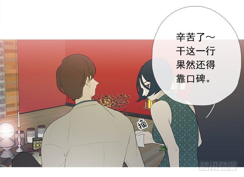 重操旧业-第93话