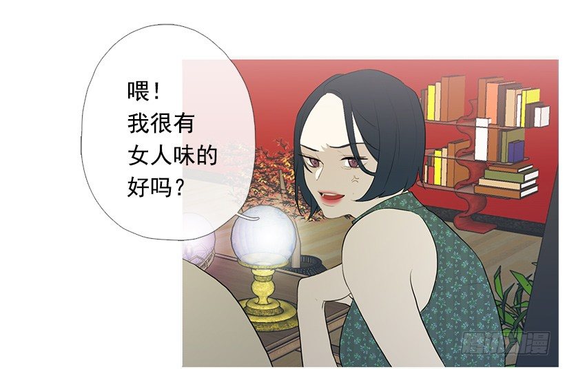 重操旧业-第93话