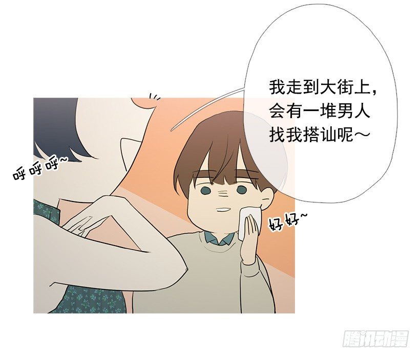 重操旧业-第93话