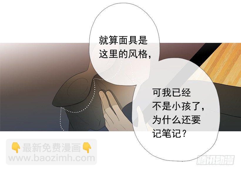 重操旧业-第93话