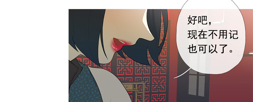 重操旧业-第93话