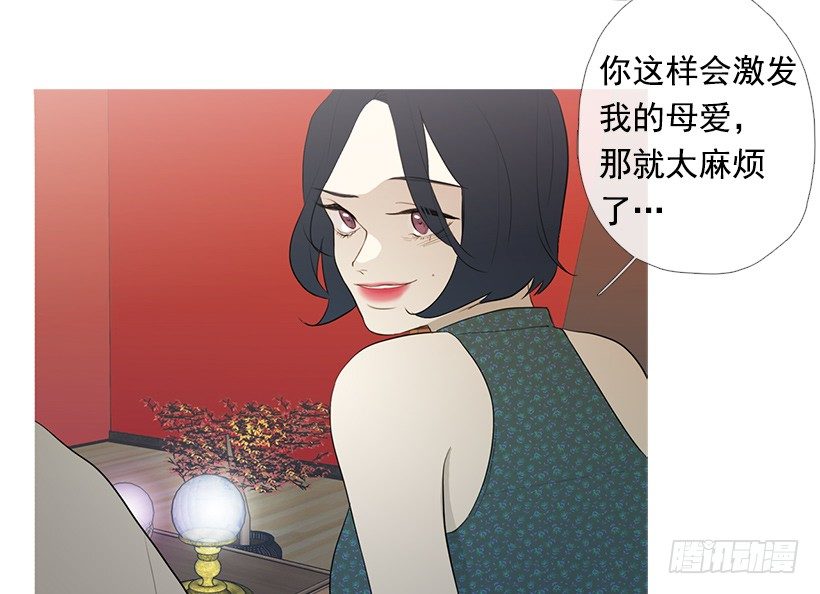 重操旧业-第93话