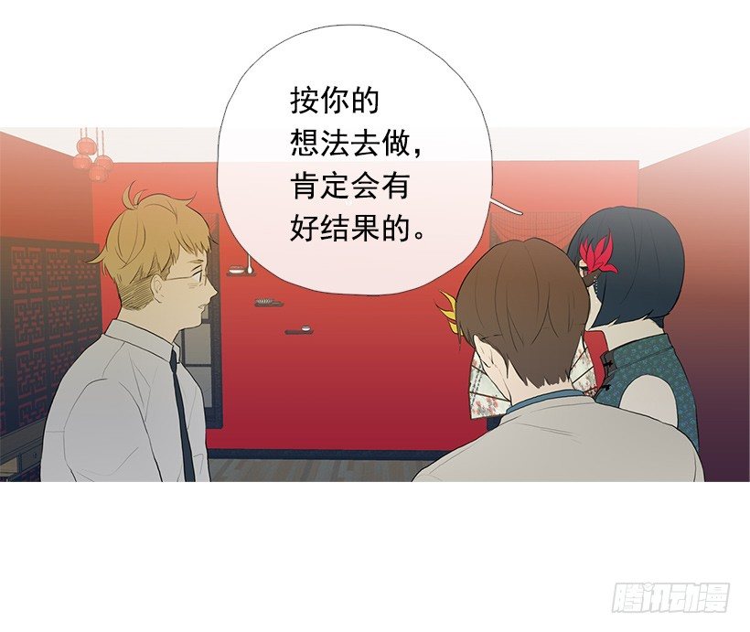 重操旧业-第93话