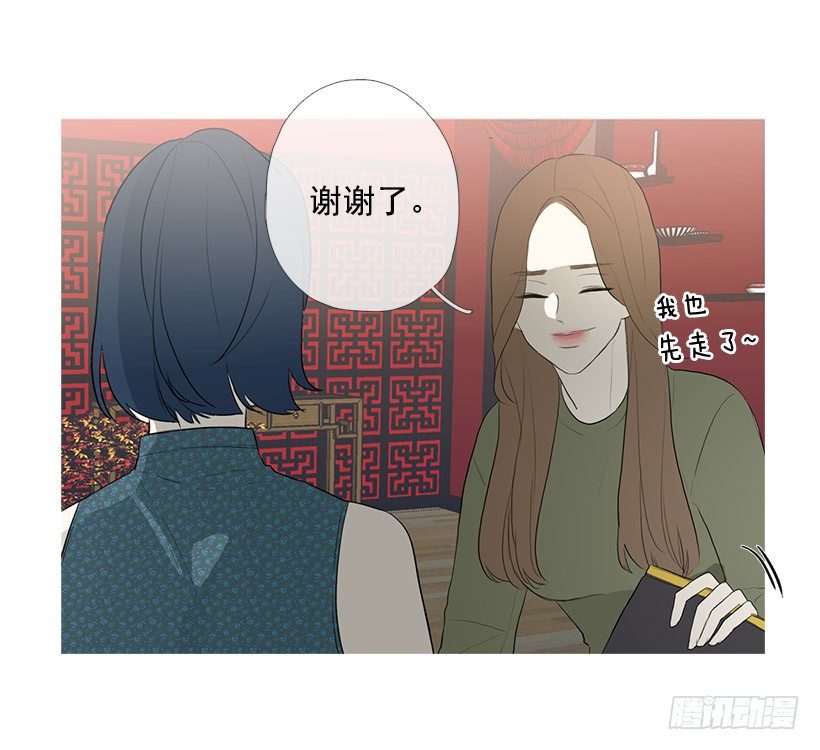 离开占卜馆-第95话