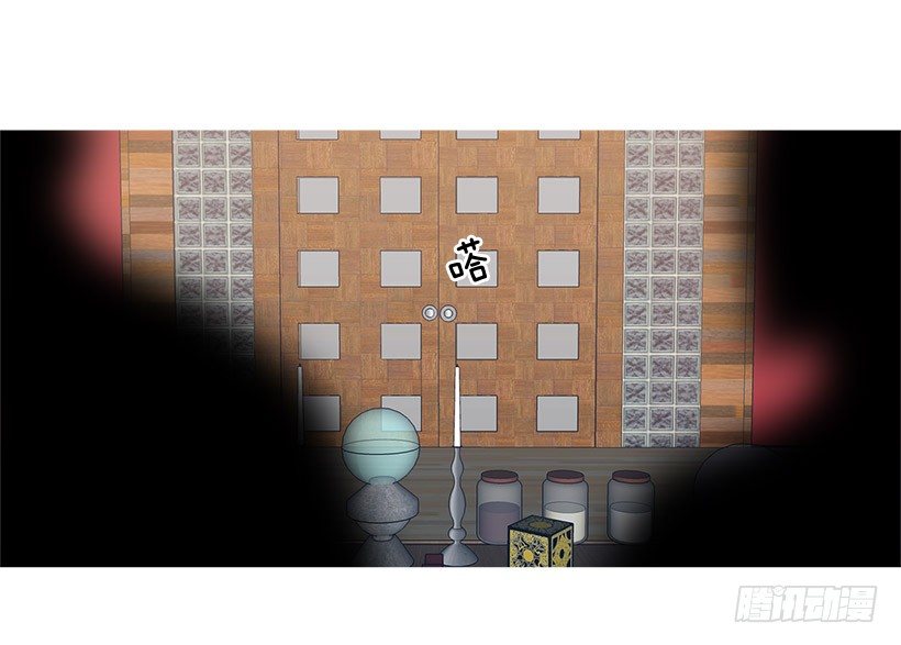 离开占卜馆-第95话