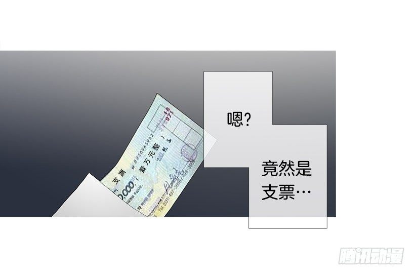 离开占卜馆-第95话