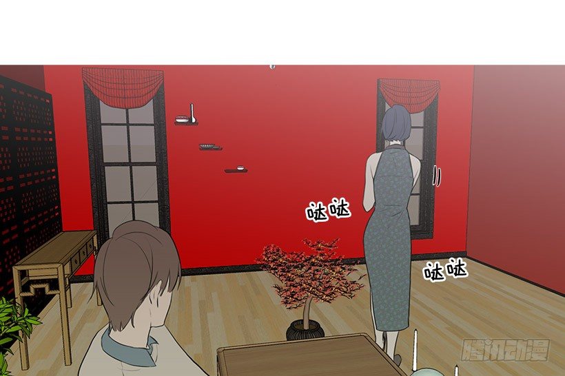 离开占卜馆-第95话