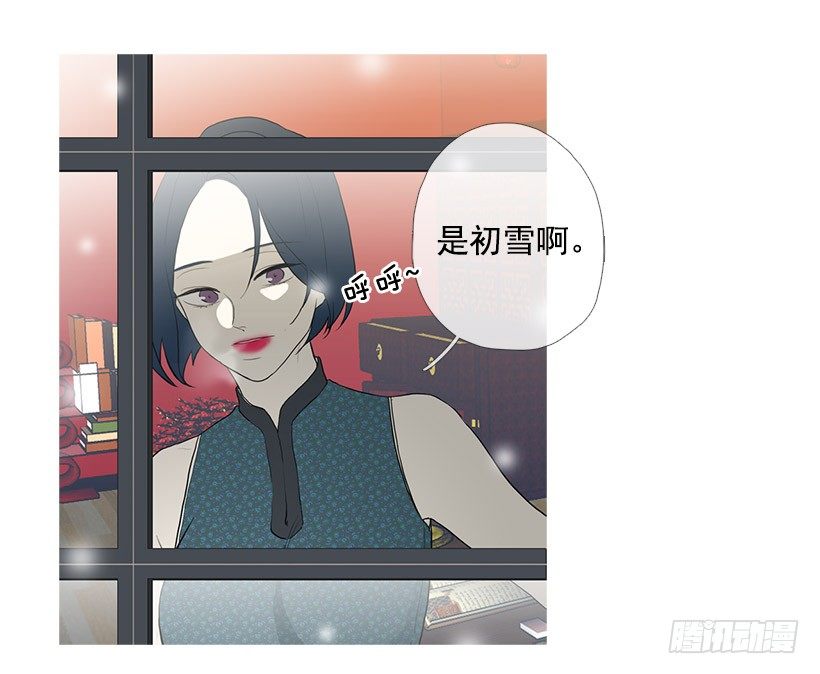 离开占卜馆-第95话