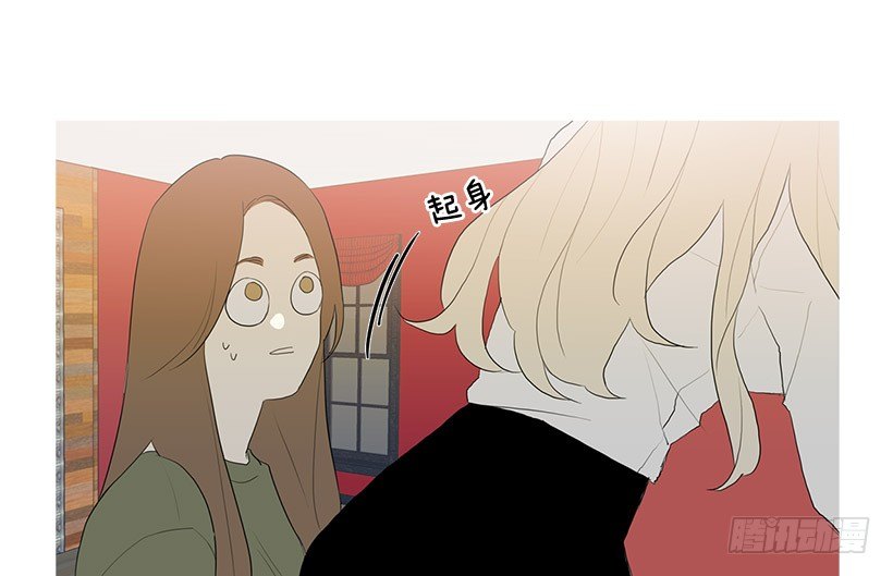 离开占卜馆-第95话