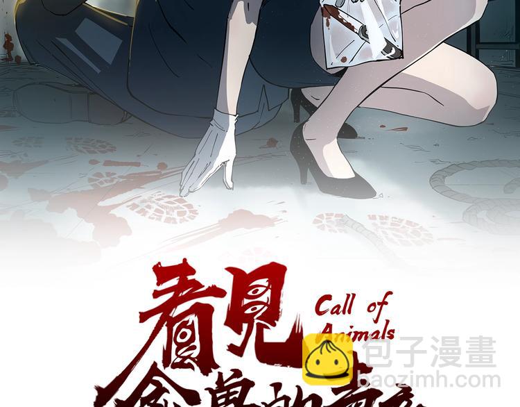 第1话 黑猫之疑(1/3)-第1话