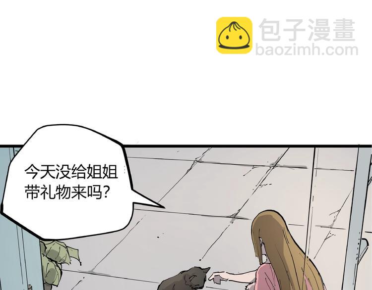 第1话 黑猫之疑(1/3)-第1话