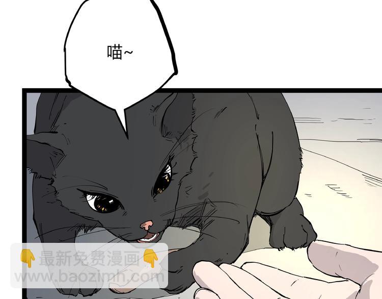 第1话 黑猫之疑(1/3)-第1话