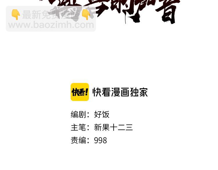 第1话 黑猫之疑(1/3)-第1话