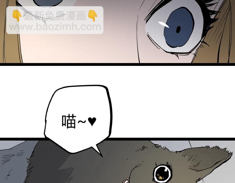 第1话 黑猫之疑(1/3)-第1话