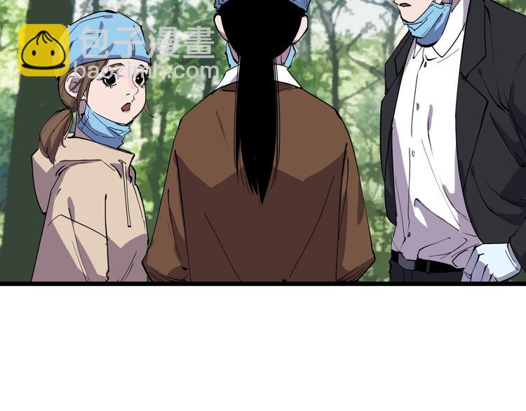 第11话 天作之合-第11话