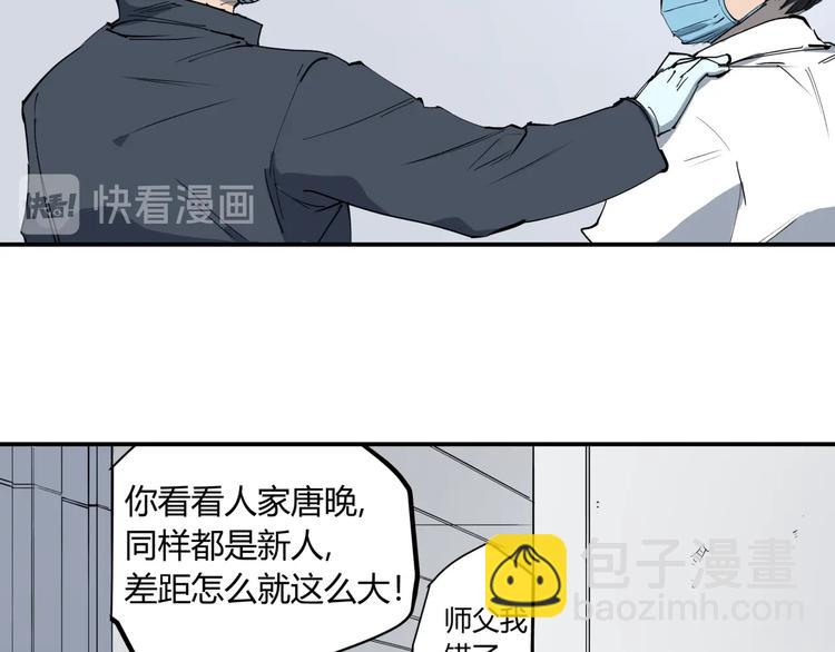 第13话 熟悉的人(1/2)-第13话