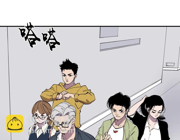 第13话 熟悉的人(1/2)-第13话