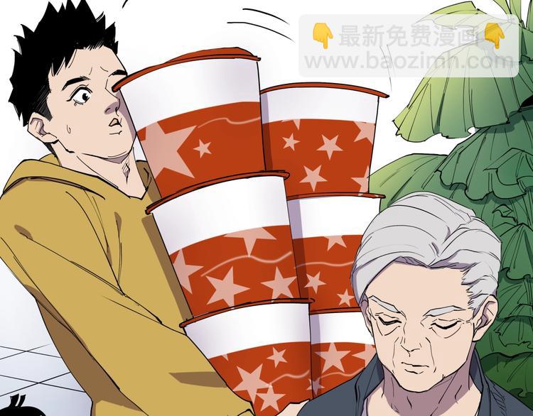 第13话 熟悉的人(1/2)-第13话