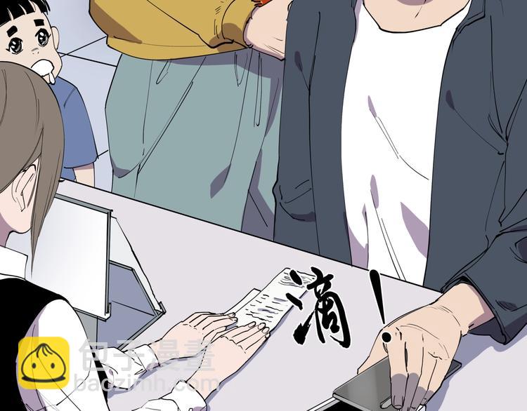 第13话 熟悉的人(1/2)-第13话