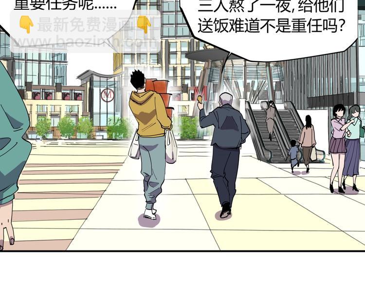 第13话 熟悉的人(1/2)-第13话