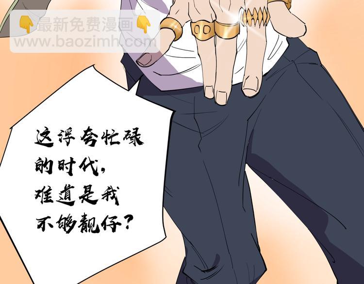 第13话 熟悉的人(1/2)-第13话