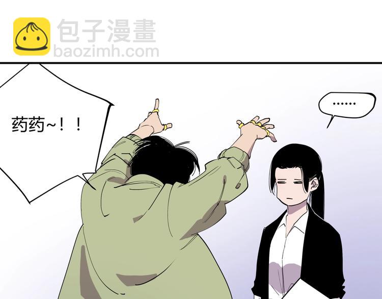 第13话 熟悉的人(1/2)-第13话