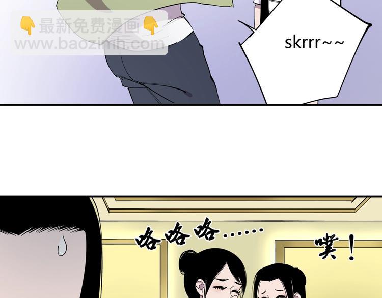 第13话 熟悉的人(1/2)-第13话