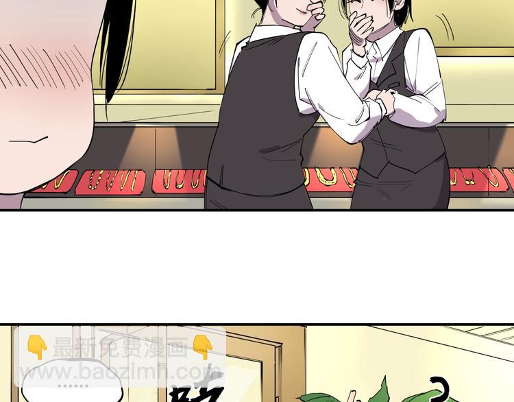 第13话 熟悉的人(1/2)-第13话