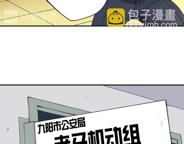 第13话 熟悉的人(1/2)-第13话