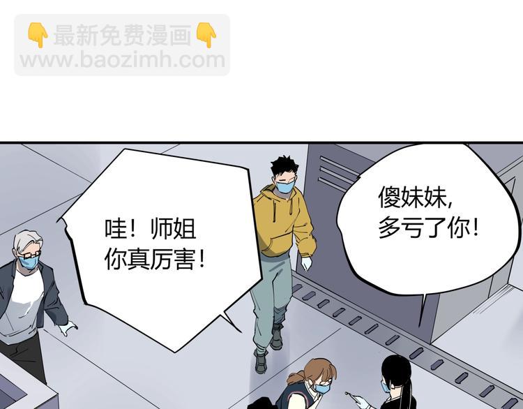 第13话 熟悉的人(1/2)-第13话