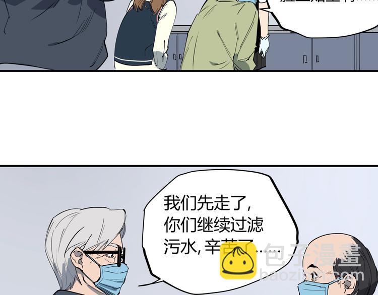 第13话 熟悉的人(1/2)-第13话