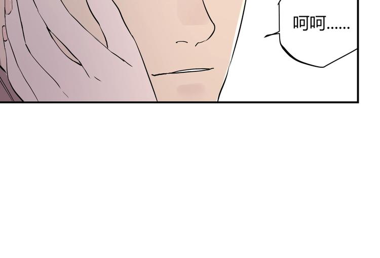 第15话 追查前男友(1/2)-第15话