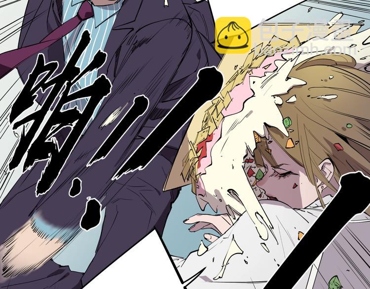 第15话 追查前男友(1/2)-第15话