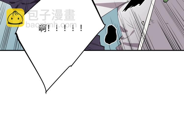 第15话 追查前男友(1/2)-第15话