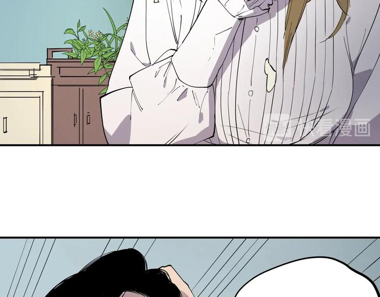 第15话 追查前男友(1/2)-第15话