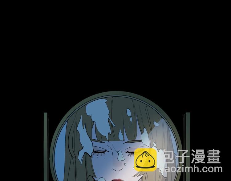 第15话 追查前男友(1/2)-第15话