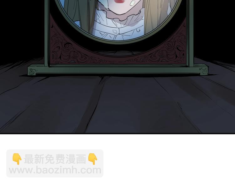 第15话 追查前男友(1/2)-第15话