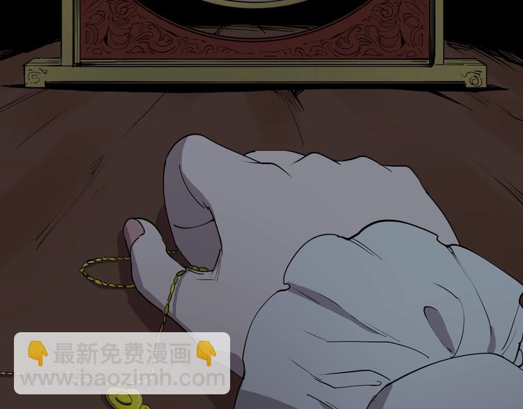 第15话 追查前男友(1/2)-第15话