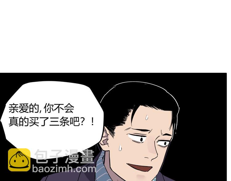 第15话 追查前男友(1/2)-第15话