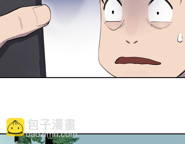 第15话 追查前男友(1/2)-第15话